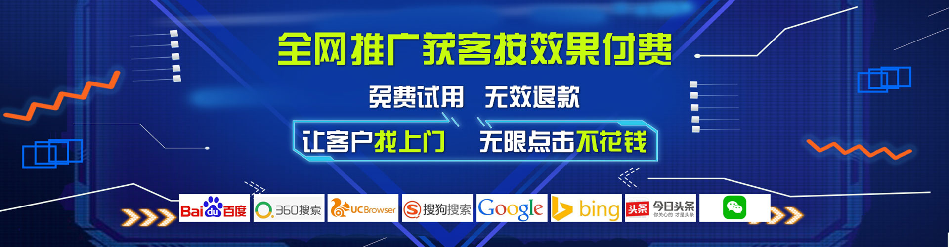 玄武百度推广运营